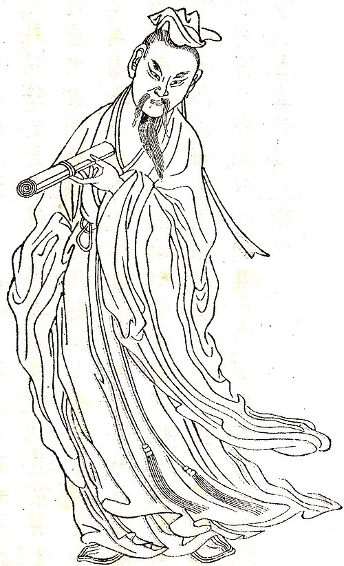 班固