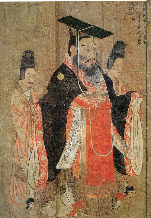 宇文邕