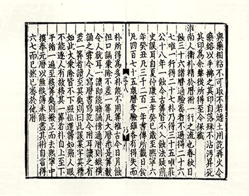 毕升