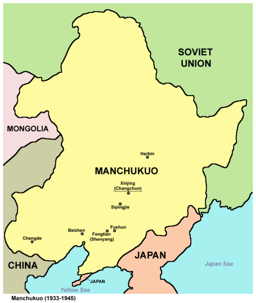 满洲国